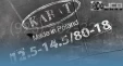 Камера 12.5/80-18 KABAT