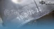 Камера 16.00/70-20 KABAT