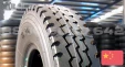 Грузовая шина 315/80 R22.5 AONAITE 896 156/150M 20PR TL