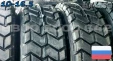 10-16.5 Nortec ER-218 10 PR TL шина пневматическая