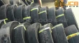 Шина пневматическая 205/60-15 6PR BKT PAC MASTER (COMPACTOR) TL