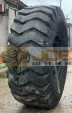 Шина 20.5-25 HENGRUIDA Z601 20PR TL