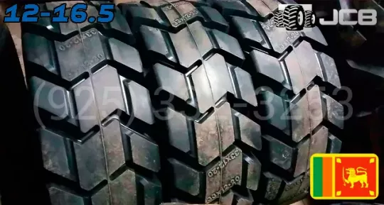 Цельнолитая шина 12-16.5 Camso (Solideal) 33x12-20 SKS 793S Цельнолитая шина 12-16.5 Camso (Solideal) 33x12-20 SKS 793S