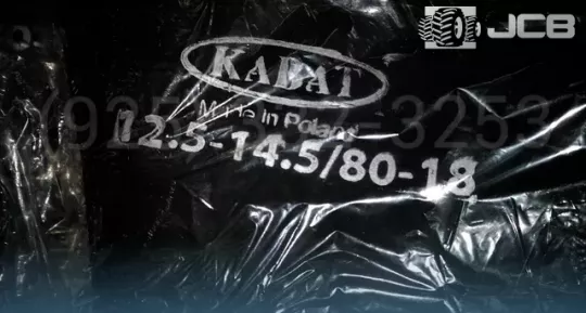 Камера 12.5/80-18 KABAT Камера 12.5/80-18 KABAT