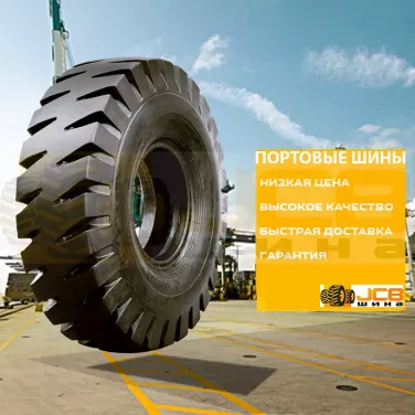 18.00-25 Westlake CL629 40PR TL шина пневматическая 18.00-25 Westlake CL629 40PR TL шина пневматическая
